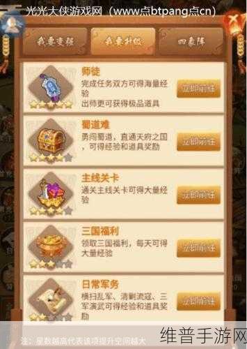 宝藏世界炮龟获取技能与战力提升全攻略