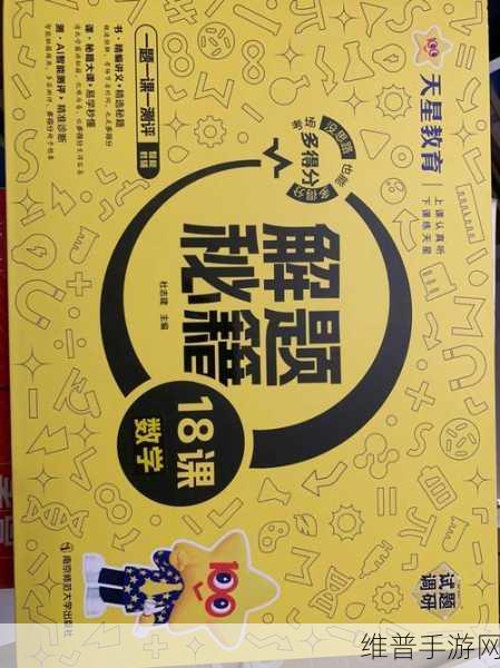 手游疲劳蓄电池的巧用秘籍