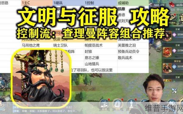 玩转文明与征服酒馆嬴政队的秘籍