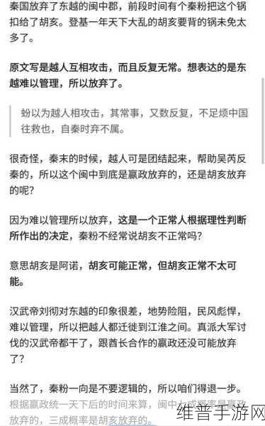 玩转文明与征服酒馆嬴政队的秘籍