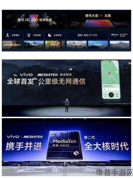 vivo X200首发体验,AI突破上限,重塑中端旗舰手游标杆