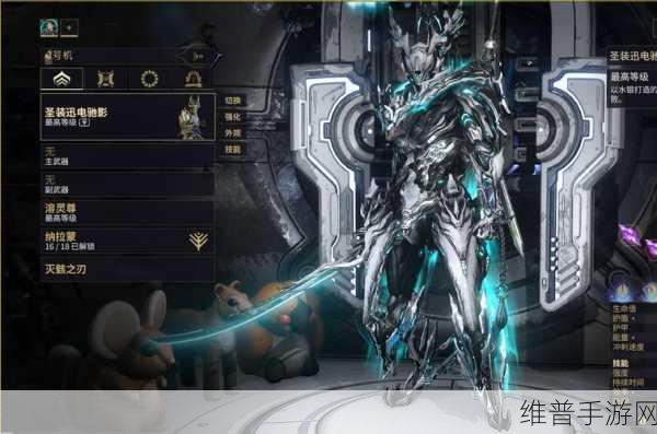 星际战甲，锡斯特 MOD 配置终极指南