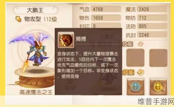 梦幻西游手游战斗指挥功能全面剖析与深度玩法策略解析