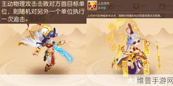 梦幻西游手游战斗指挥功能全面剖析与深度玩法策略解析