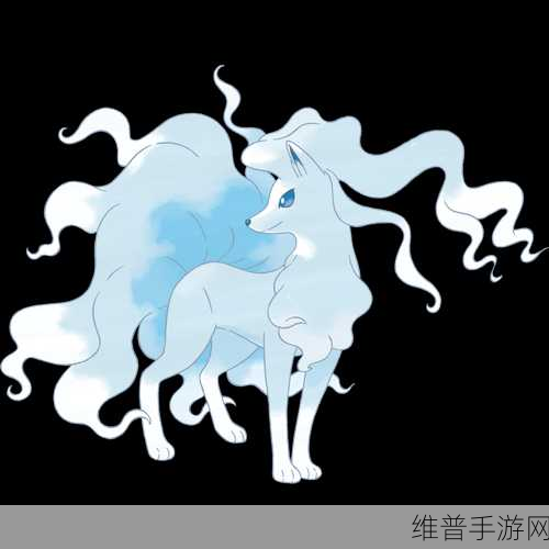 宝可梦大集结，阿罗拉九尾玩法全攻略