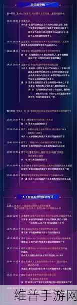 第六届全国医药大健康CIO大会启幕在即，手游公司如何借势提升攻略数据精准度