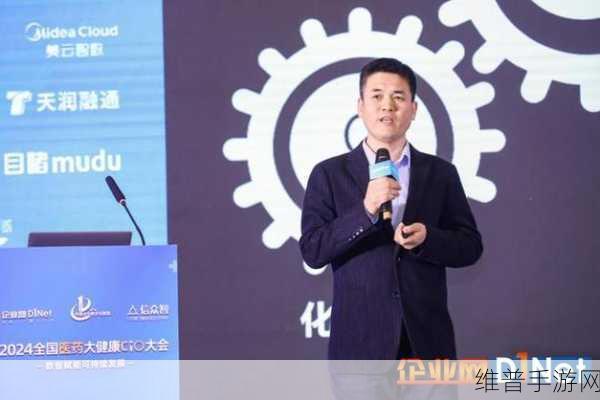 第六届全国医药大健康CIO大会启幕在即,手游公司如何借势提升攻略数据精准度