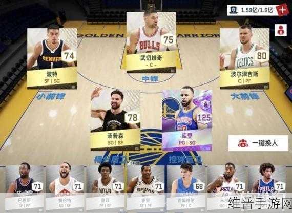 NBA 巅峰对决，字母哥阵容的致胜秘诀