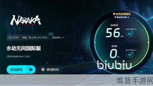 永劫无间手游更新闪退问题全面解析与解决方案