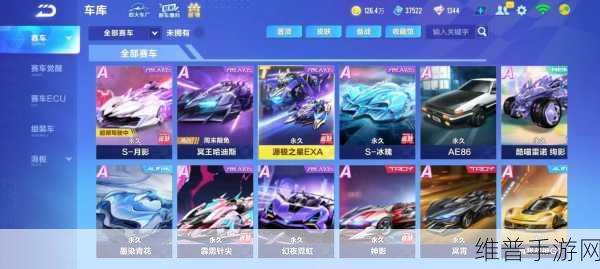 QQ飞车手游源极之星返场时间全解析,玩家必备攻略