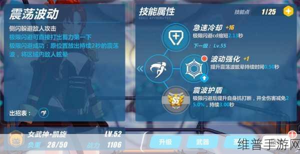 英魂之刃女武神致命收割技能全解析