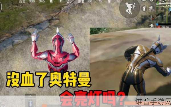 和平精英奥特曼获取成本大揭秘
