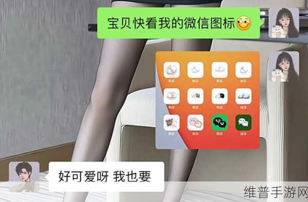 抖音评论互动新攻略,手游玩家如何高效艾特别人