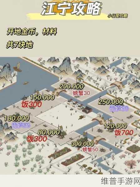 江南百景图快速升级全攻略，解锁游戏新境界