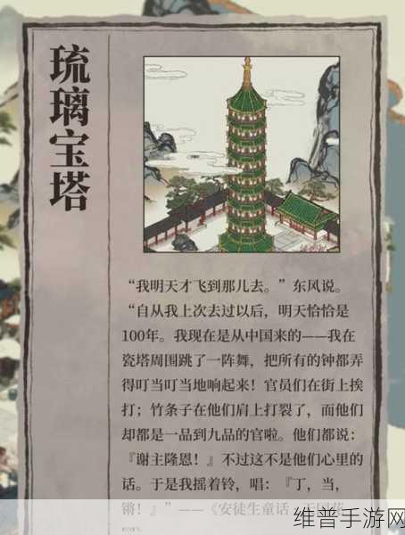 江南百景图快速升级全攻略，解锁游戏新境界