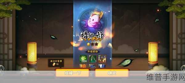 火影忍者手游深度攻略，揭秘修罗天赋点消失之谜