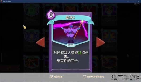 杀戮尖塔中愁云惨淡卡牌的深度剖析
