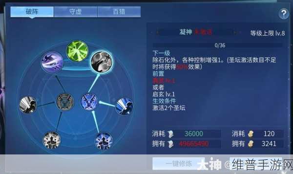 倩女幽魂手游飞升攻略，飞升对转职的影响全解析