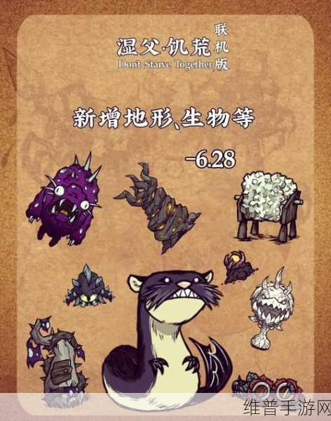 饥荒船难坎普斯代码全攻略,解锁游戏新乐趣