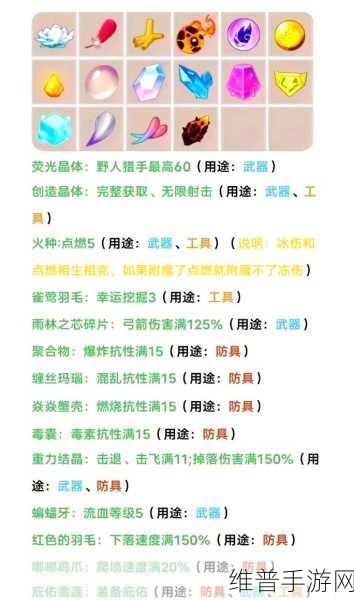 迷你世界火箭筒附魔全攻略，打造你的战斗利器