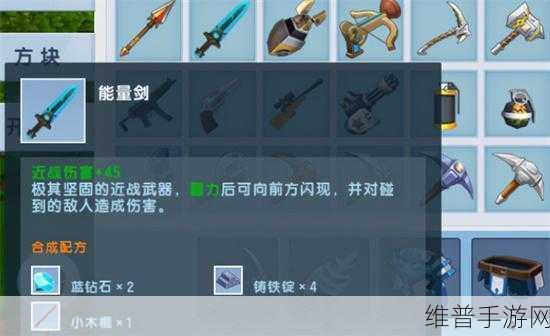 迷你世界火箭筒附魔全攻略,打造你的战斗利器
