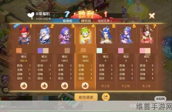 梦幻西游手游卡顿？这些妙招让你畅玩无忧