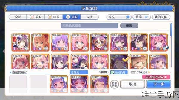 公主联盟手游全方位攻略指南