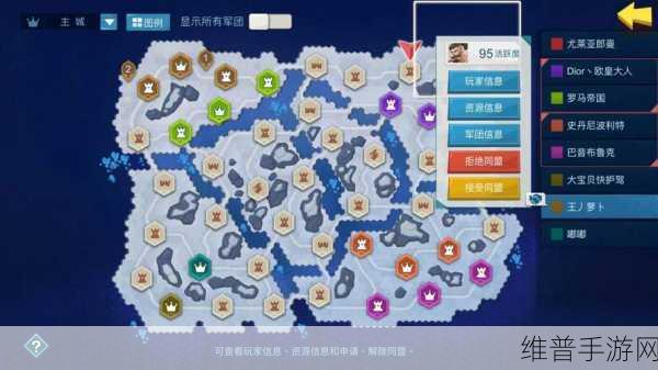 公主联盟手游全方位攻略指南