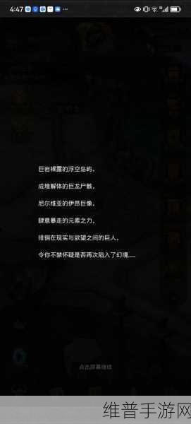地下城堡3魂之诗霍雷伊群岛恶灵之触全面解析与获得攻略
