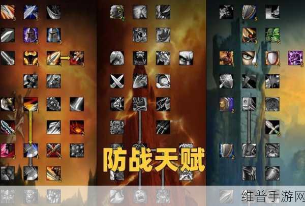 魔兽世界TBC怀旧服防战P1蓝装高效获取流程教学