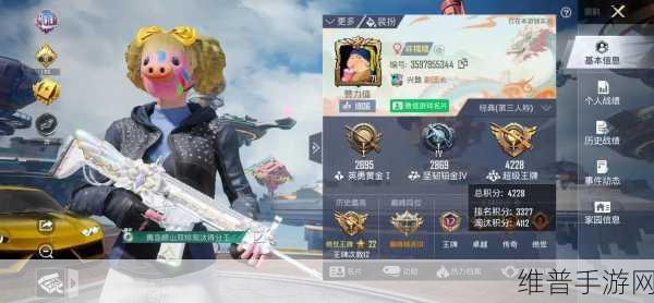 和平精英深度攻略，王牌段位究竟有多厉害？
