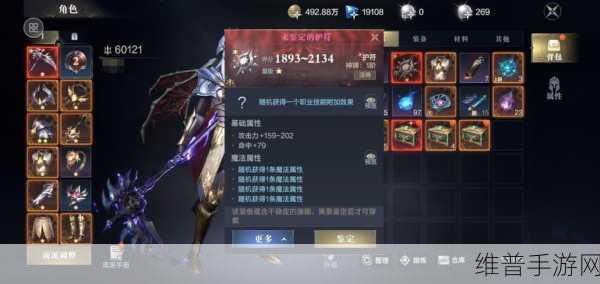 黑暗之潮，职业大揭秘，谁才是最强王者