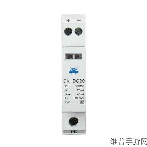 Bourns新品助力手游安全，全新双导轨交流浪涌保护器深度解析