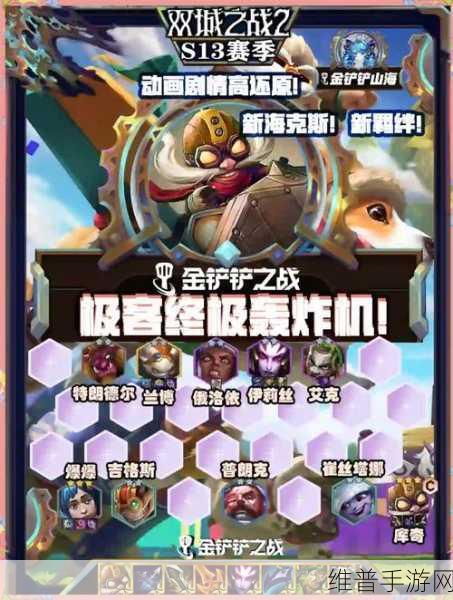 乱斗战场 飞机翱翔，大乱斗飞机出装全攻略