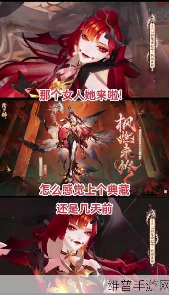 阴阳师深度解析,鬼吞典藏皮肤值得入手吗?