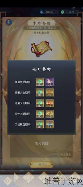 辰东群侠传全新玩法揭秘，太初神像降临，探索无尽奥秘