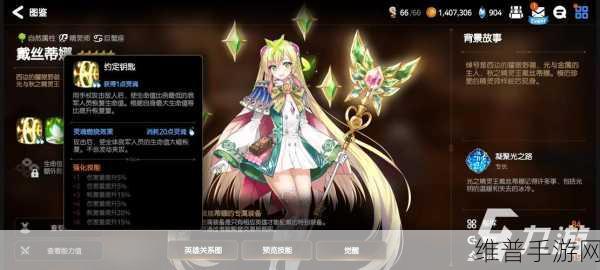 第七史诗克萝爱攻略，全面剖析详细技能属性图鉴