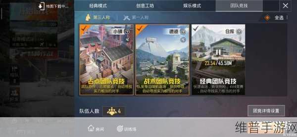 和平精英高资源模式全攻略,解锁战场优势的关键所在
