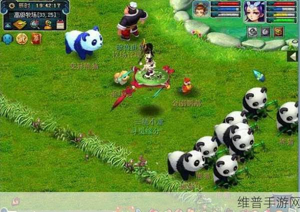 梦幻西游新开牧场怎么玩？梦幻西游牧场玩法大全