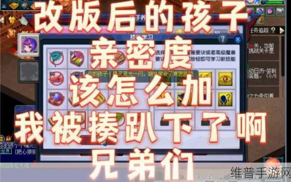 梦幻西游新开牧场怎么玩?梦幻西游牧场玩法大全