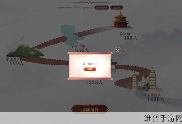 金庸群侠传2深度攻略,解锁游戏奥秘,告别一天一夜的迷茫