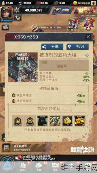 夺宝奇兵手游深度攻略，黄金面具与法柜的传奇联系