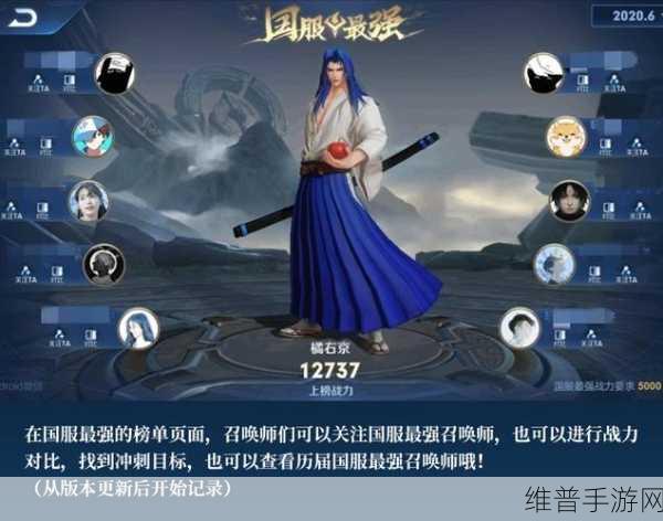 王者荣耀走位技巧与游走路线深度剖析