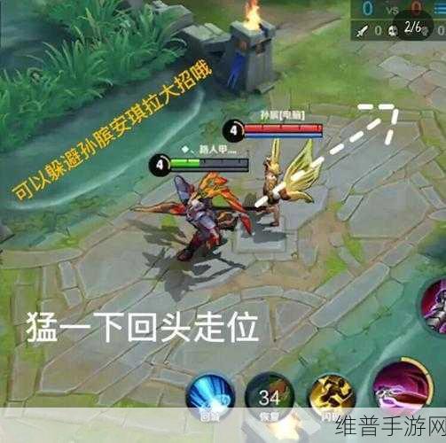王者荣耀走位技巧与游走路线深度剖析