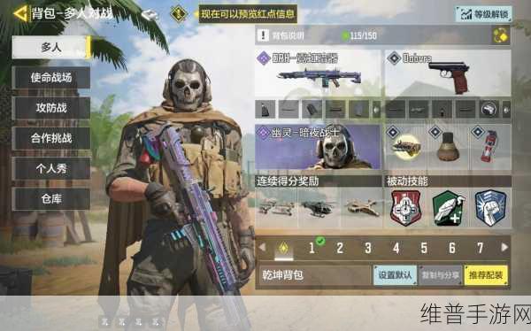 使命召唤手游深度攻略，揭秘S12赛季结束时间及相关数据