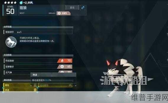 幻兽帕鲁手游跑图帕鲁的绝佳选择