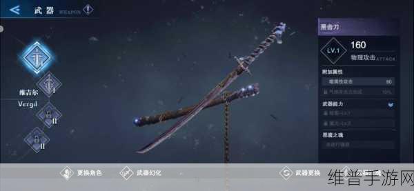 鬼泣巅峰之战第九章全攻略，解锁智慧与勇气的终极试炼