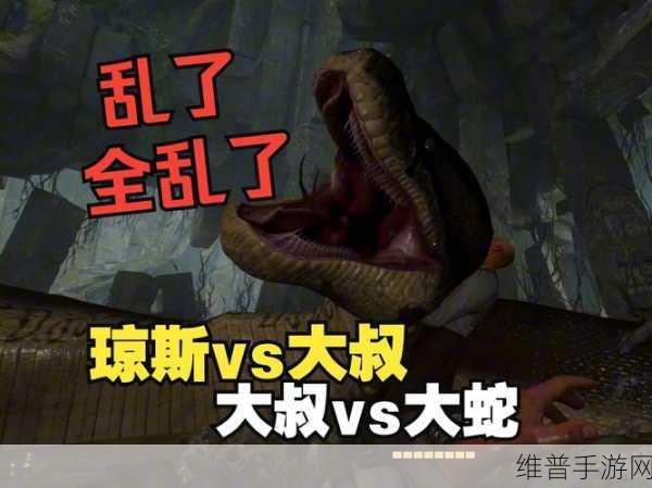 夺宝奇兵手游深度攻略，揭秘吃蛇与吃蚂蚁的奇幻探险