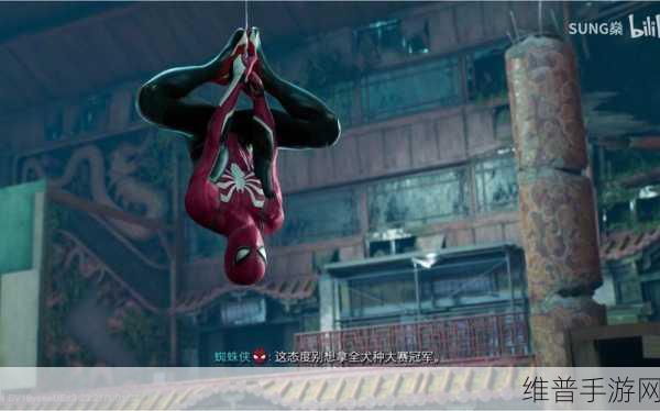 漫威蜘蛛侠 PS4 版，闪避技巧大揭秘