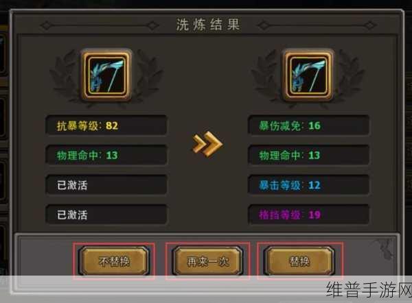 暗黑黎明50级战士单人通关副本，揭秘高效绝密技巧与策略